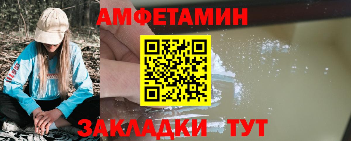 АМФ VHQ Кунгур