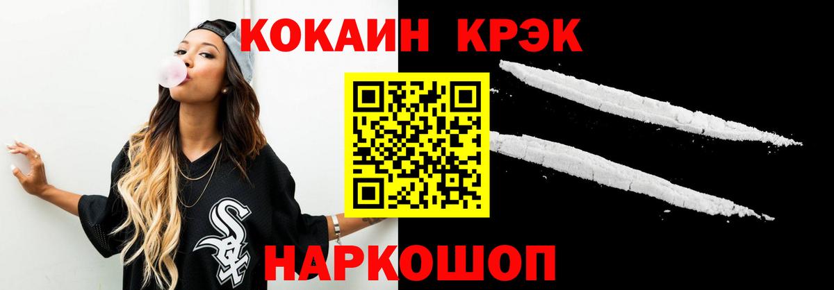 Мефедрон Кунгур