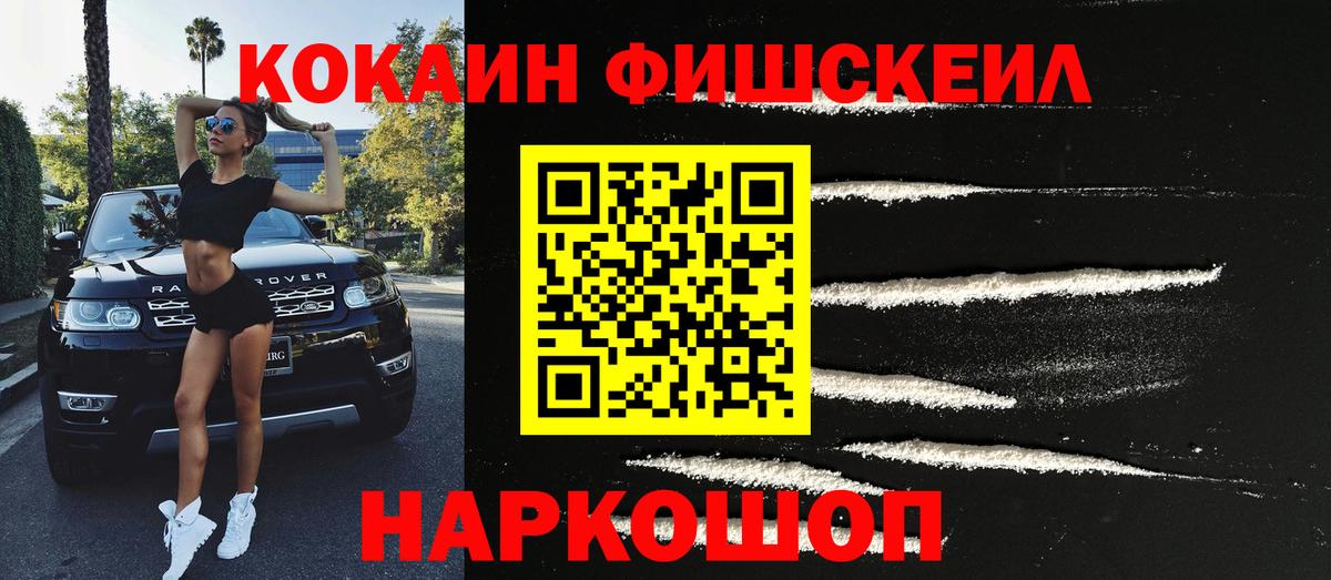 Кокаин Columbia Кунгур