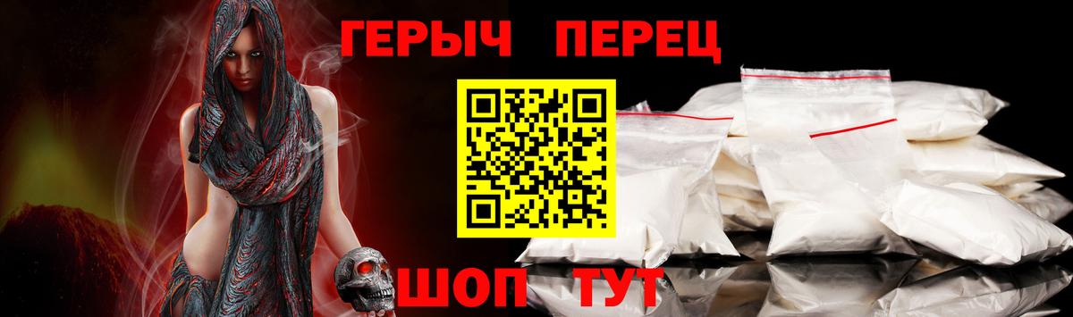 Героин Афган  Вход с VPN  Кунгур 