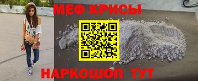 крисы Заволжье