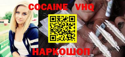крисы Заволжье