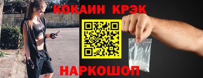 метамфетамин Жуковский