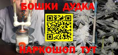 метамфетамин Жуковский