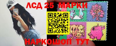 метамфетамин Жуковский