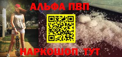 метамфетамин Жуковский