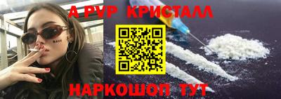 крисы Заволжье