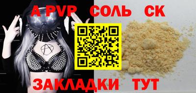 метамфетамин Жуковский