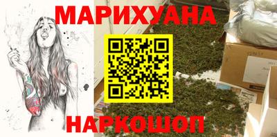 метамфетамин Жуковский