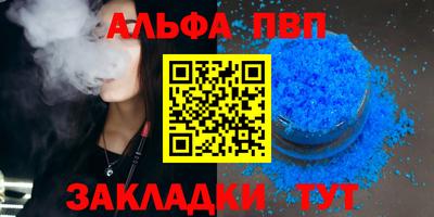 крисы Заволжье