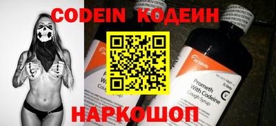 метамфетамин Жуковский