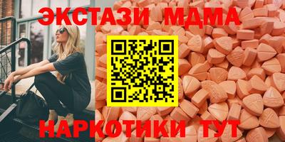 метамфетамин Жуковский