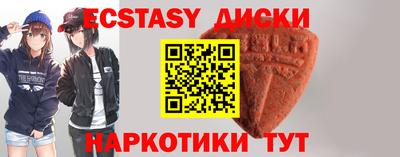 mdpv Заводоуковск