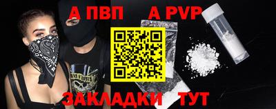 метамфетамин Жуковский