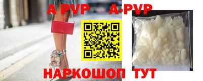 метамфетамин Жуковский