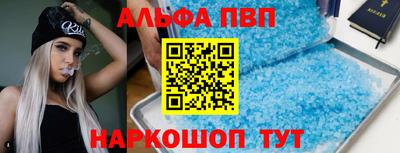 крисы Заволжье