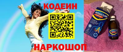 метамфетамин Жуковский