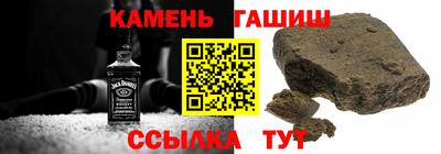 метамфетамин Жуковский