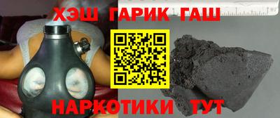 метамфетамин Жуковский