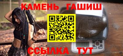 метамфетамин Жуковский