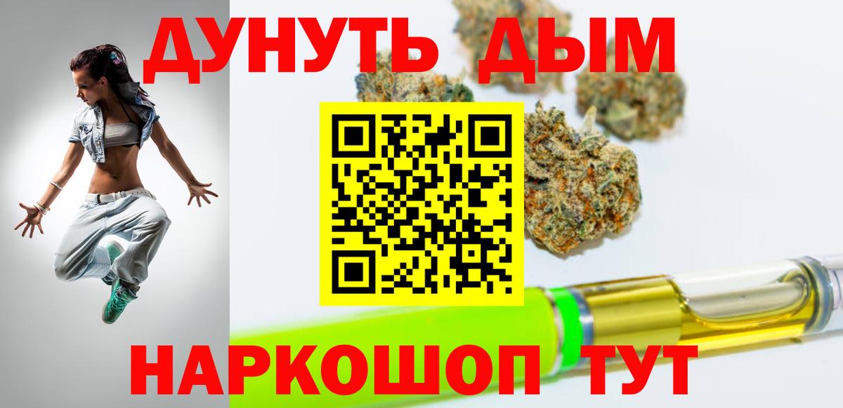 Каннабис Ganja  Шишки марихуана VHQ  Кунгур  Марихуана Bruce Banner  Вход с VPN 