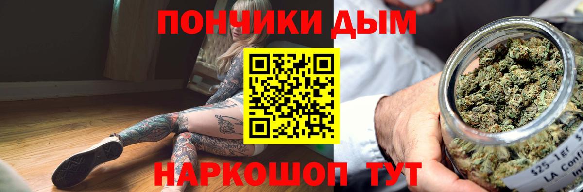 МАРИХУАНА OG Kush Кунгур